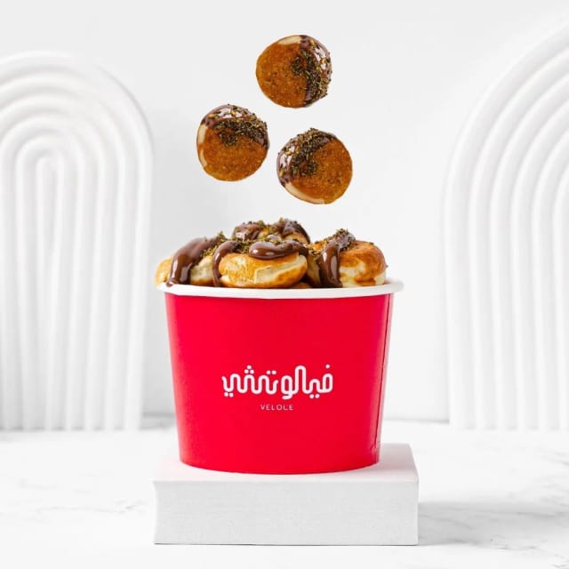 Nutella Mini Pancake