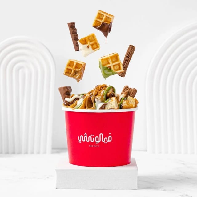 Veloce Waffle