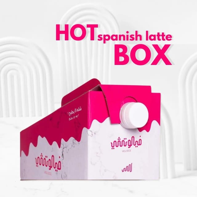 Hot Spanish Latte Box